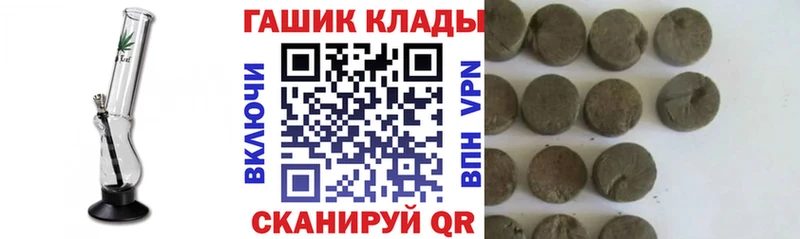Купить закладку Прохладный COCAIN  Конопля  A-PVP  ГАШИШ  Мефедрон 