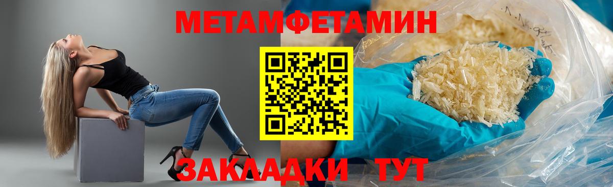 Amphetamine 97%  Вход с VPN  Прохладный 