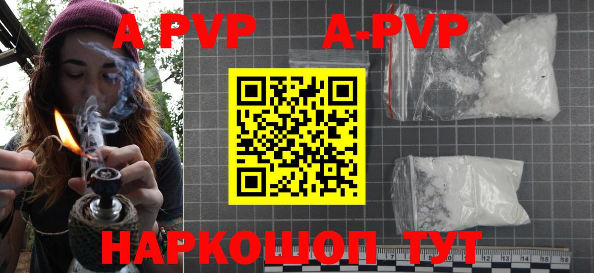 APVP мука  Вход с VPN  Прохладный  Alpha PVP крисы CK  Alpha PVP Соль 