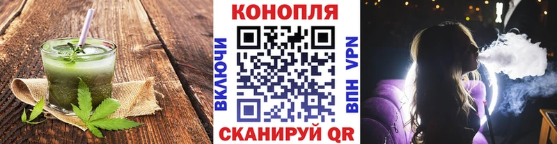 Печенье с ТГК марихуана  сколько стоит  Прохладный 