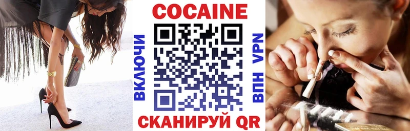 MEGA ONION  Прохладный  КОКАИН Columbia 