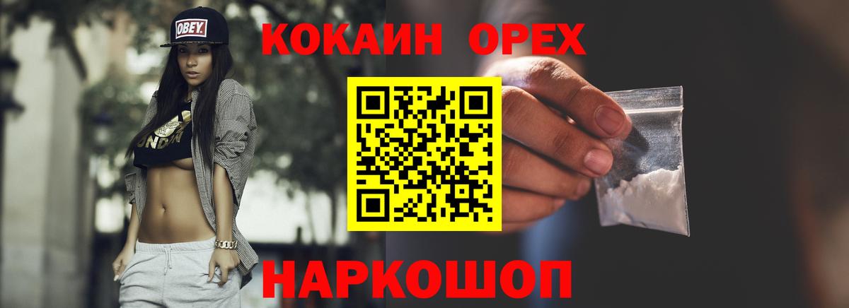 Альфа ПВП СОЛЬ кристаллы  ГАШ  НБОМе  Вход с VPN  Где купить наркотики?  Меф МЯУ МЯУ   Прохладный  Бошки Шишки 