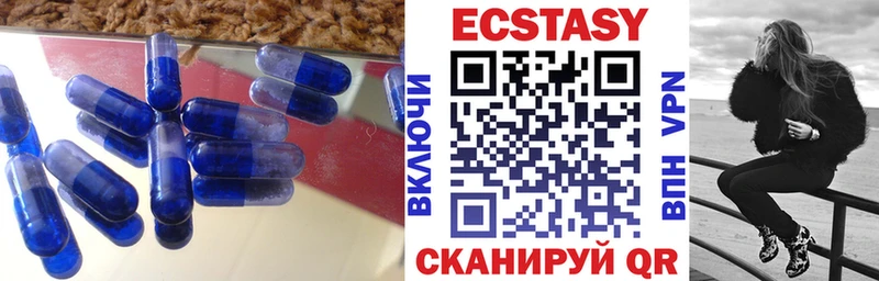 mega tor  Прохладный  ЭКСТАЗИ 300 mg 