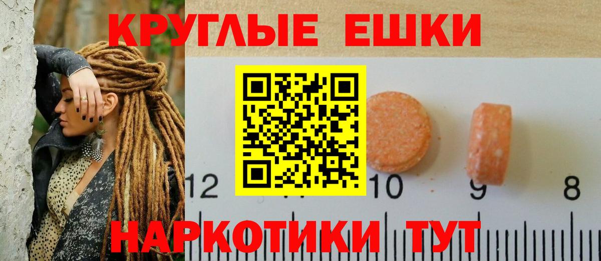 Ecstasy  Вход с VPN  цена наркотик  ЭКСТАЗИ MDMA  Прохладный 