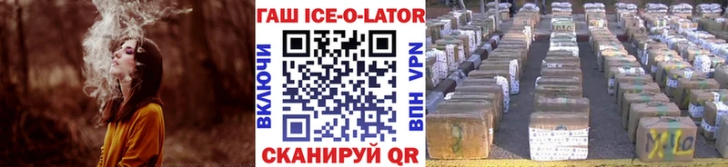где продают Прохладный Гашиш VHQ