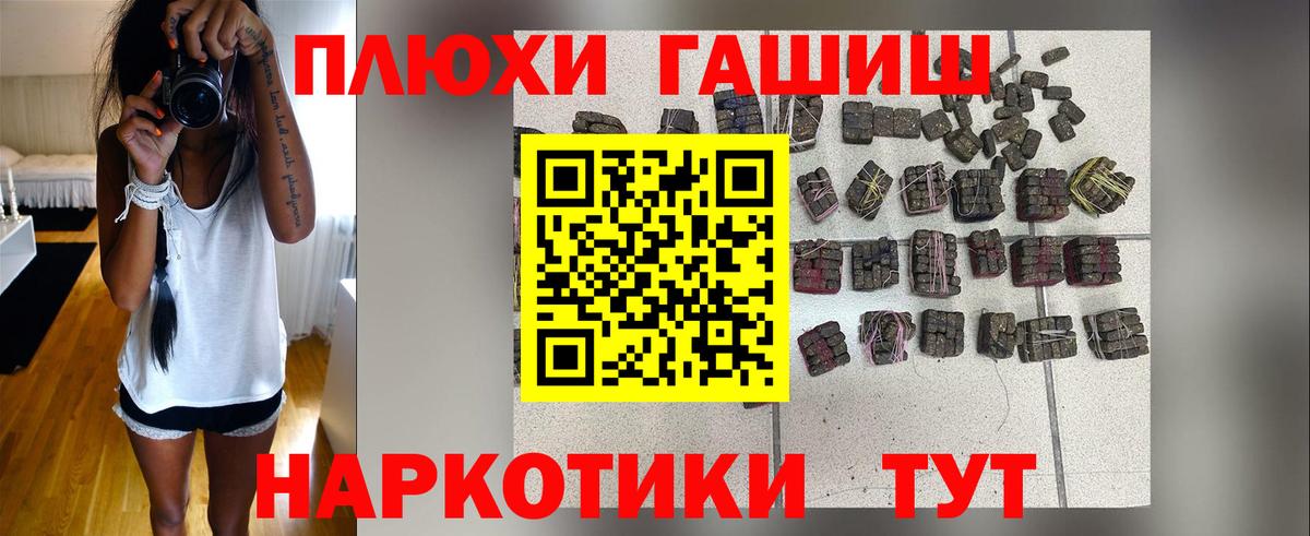 Гашиш ice o lator  Вход с VPN  Гашиш хэш  Прохладный 