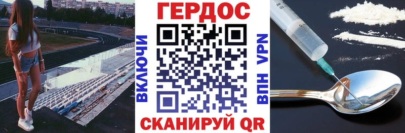 Героин афганец Прохладный