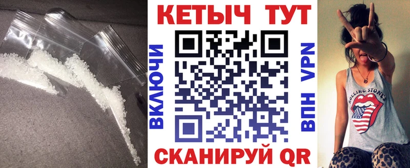 КЕТАМИН VHQ  Прохладный 