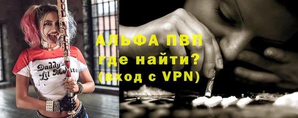 меф Алексеевка