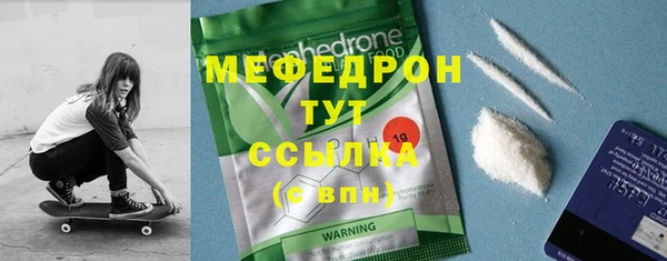 меф Алексеевка