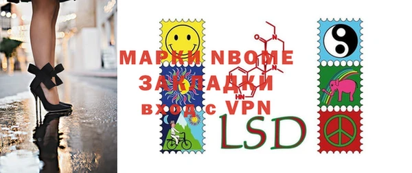 мефедрон VHQ Алексин