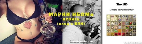 мефедрон VHQ Алексин