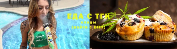 мефедрон VHQ Алексин