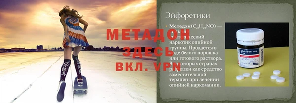 гидра Алзамай