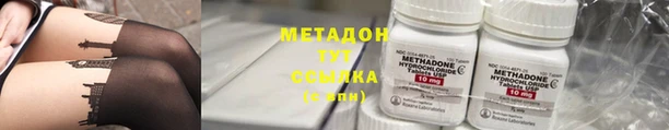меф Абаза