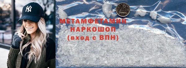 эйфоретик Няндома