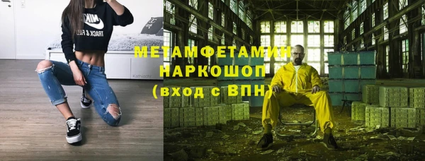мефедрон VHQ Алексин