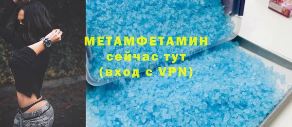 меф Абаза