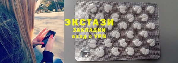 гидра Алзамай