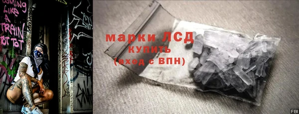 ALPHA PVP Нягань