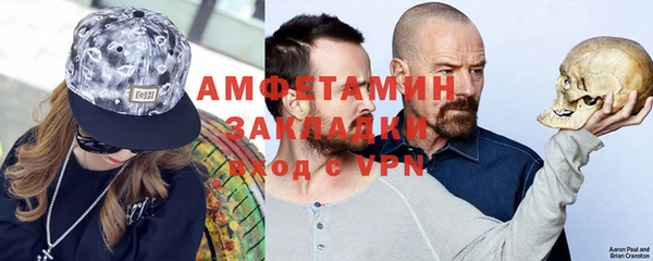мефедрон VHQ Алексин