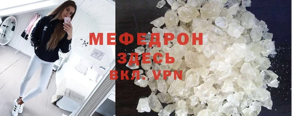 меф Алексеевка