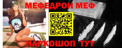 мет Волжский
