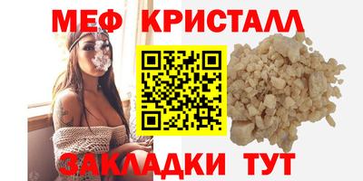 каннабис Волжск