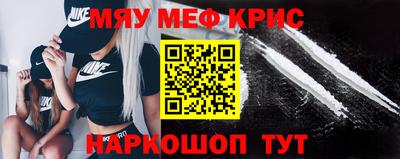 мет Волжский