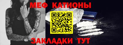 каннабис Волжск