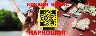 каннабис Волжск