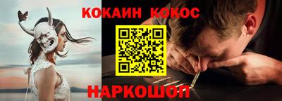 каннабис Волжск
