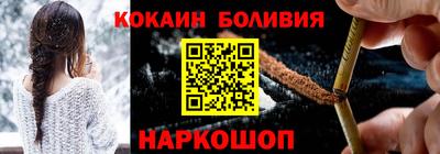 ПСИЛОЦИБИНОВЫЕ ГРИБЫ Волгодонск