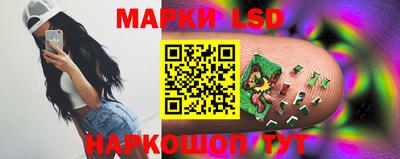 ПСИЛОЦИБИНОВЫЕ ГРИБЫ Волгодонск