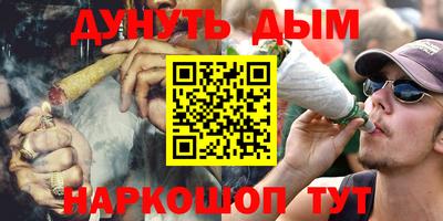 каннабис Волжск