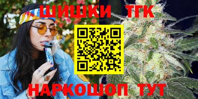 мет Волжский