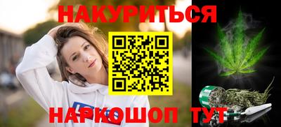 каннабис Волжск