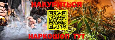 мет Волжский