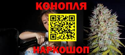 каннабис Волжск