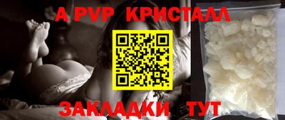 ПСИЛОЦИБИНОВЫЕ ГРИБЫ Волгодонск