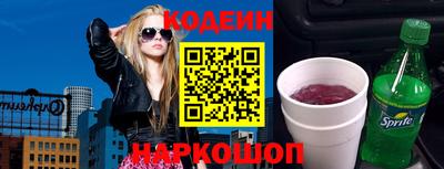 мет Волжский