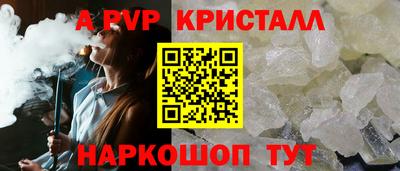 каннабис Волжск