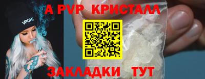 ПСИЛОЦИБИНОВЫЕ ГРИБЫ Волгодонск