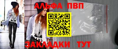 мет Волжский