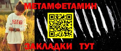 каннабис Волжск