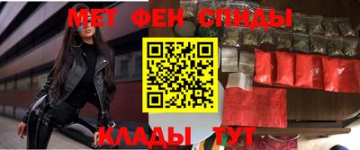мет Волжский