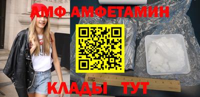 ПСИЛОЦИБИНОВЫЕ ГРИБЫ Волгодонск