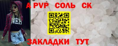 ПСИЛОЦИБИНОВЫЕ ГРИБЫ Волгодонск