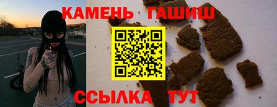 ПСИЛОЦИБИНОВЫЕ ГРИБЫ Волгодонск