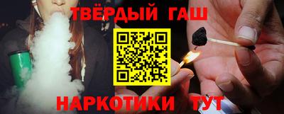 мет Волжский